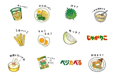 カルビーとフーディストのコラボ！まいのおやつさんってどんな人？魅力に迫る！カルビー × まいのおやつ、LINEスタンプとオリジナルレシピが誕生