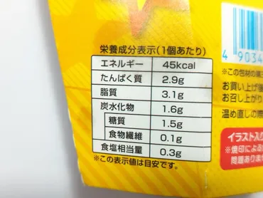 2025最新】からあげクン レギュラー【ローソン】間違いない美味しさです!! 