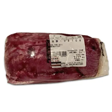 コストコの牛タンうますぎて神！USAチルドビーフカワムキタンVP