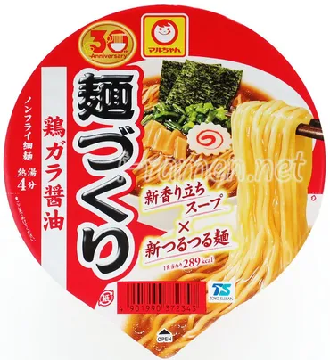 No.7156 マルちゃん 麺づくり 鶏ガラ醤油 