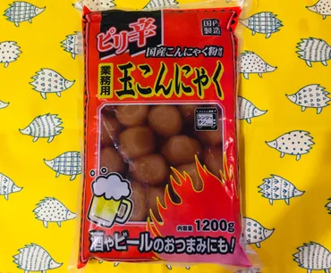 業務スーパー ピリ辛 玉こんにゃく 1.2キロ 国産