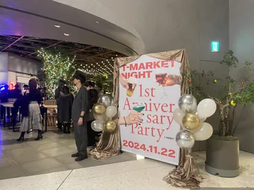 1周年を迎えた虎ノ門ヒルズステーションタワー・T