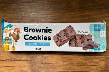 業務スーパーのクッキー・ビスケットの世界！種類やアレンジ、保存方法まで徹底解説？業務スーパーのおすすめクッキー＆アレンジレシピ