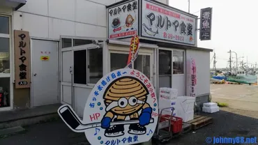 新千歳空港からも近いマルトマ食堂のおすすめ海鮮丼&地元民が並ぶ理由とは