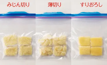 にんにくの保存方法】皮ごと冷凍で長期保存OK！冷蔵保存のコツも 