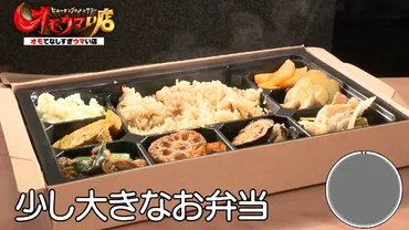 『オモウマい店』京都の低価格グルメ旅！朝食から夕食まで2000円で満喫？2000円で楽しむ京都の絶品グルメ旅！