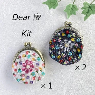 岡本恵子のビーズジュエリー&ニットの世界