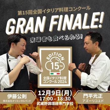 大好評御礼】ピザハットのチージーロールが「冬のハーフ＆ハーフ」など人気ピザ3種類を対象にして、期間限定で再販決定！ 