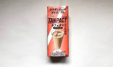 セブンイレブンの冷凍食品「焼鳥炭火焼」、タンパク質29.4gでおかずにおすすめ