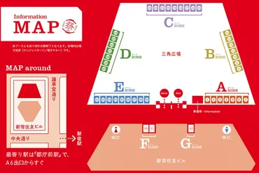 新宿住友ビル三角広場】40軒以上の人気店が大集結する食の祭典『dancyu祭2025』が4月12日、13日の2日間限定で開催！