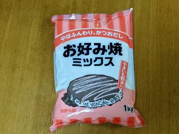 業ス】小麦粉&プレミックス粉 製造元や原材料からコスパを考える