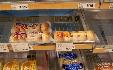 片親パン」になぜ私たちは怒るのか？再びSNSトレンド入りで注目、日本を支える薄皮クリームパンの「ちょっといい話」 