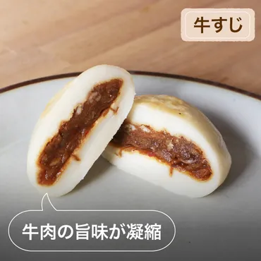 「ふきっ子おやき」を美味しく食べる方法：解凍・温め方のコツとアレンジレシピは？冷凍「ふきっ子おやき」を最大限に楽しむ