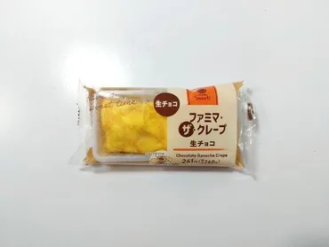 ファミリーマートから新登場!! 喜びのあまり即買いした「大好評の人気シリーズ」がコチラです!!（いぬきち） 