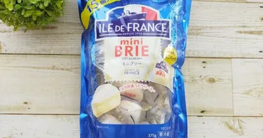 【コスパ最強！】コストコのイル・ド・フランス 「ミニブリー」とは？