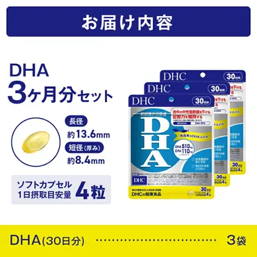 DHA・EPAで健康生活？魚のチカラを知って美味しく元気になろう！DHA・EPAを効率的に摂取！魚の種類、調理法、選び方のポイント