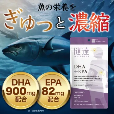 DHAの秘密を解明