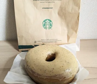 スタバ】コーヒーソムリエがおすすめ!コーヒーとのペアリングでおいしさが増すフード4種