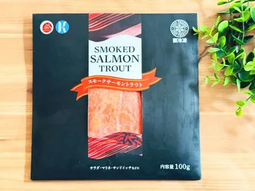 購入レポ!業務スーパーおすすめ冷凍食品『スモークサーモントラウト』