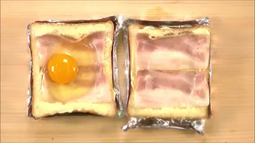 ベーコンエッグトースト