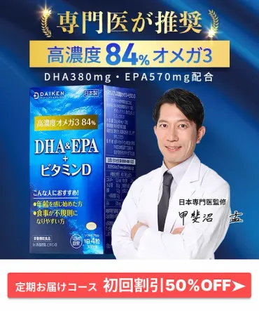 DHAが多い魚ランキング:美味しい調理方法とレシピを紹介【管理栄養士執筆】
