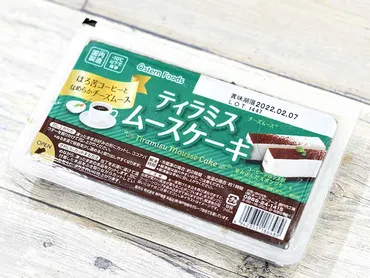 業務スーパーの『ティラミスムースケーキ』はほろにがコーヒーとチーズ酸味の個性派テイスト