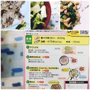 大徳寺納豆:京都の名物