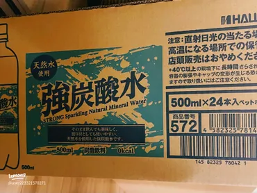 業務スーパーの38円炭酸水!コスパ最強アイテムを楽しむ方法