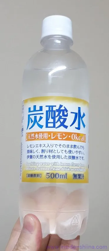 安すぎ】ハレーインク「炭酸水 レモン」はまずい?通販は出来る?【口コミ・レビュー】