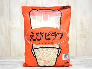 業務スーパーの1kgフード『えびピラフ』はさっぱり味だからアレンジするのもおすすめ