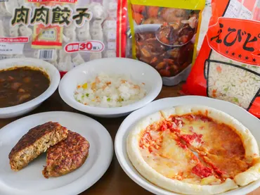 どっちが優秀か徹底比較。業務スーパーと肉のハナマサ「冷凍&チルド食品」5番勝負 – ページ 2 – 食楽web