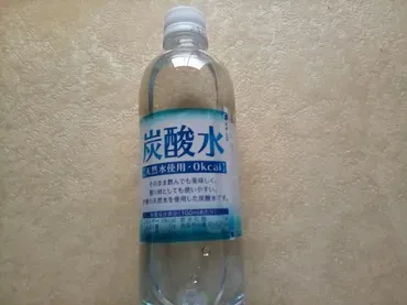 業務スーパー炭酸水「ハレーインク」徹底解説！コスパ最強の炭酸水？(レビュー)業務スーパーで買える！ハレーインク炭酸水の魅力と活用術