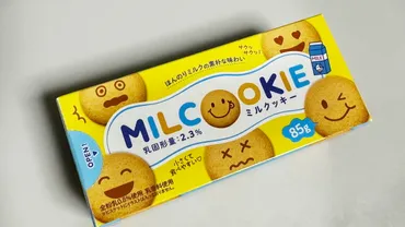 業務スーパーのミルクッキーは美味しい？種類やアレンジ方法をご紹介！業務スーパーで見つける、コスパ最強クッキーの世界