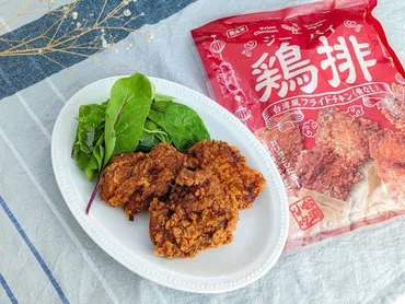 台湾グルメを業務スーパーでゲット。鶏排（ジーパイ）の調理方法やアレンジ 