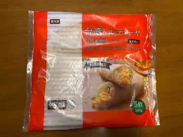 お家で台湾】業務スーパーの「台湾トルティーヤ(台湾蛋餅皮)」実食レポート : アメリカでも食べ台湾! Powered by ライブドアブログ