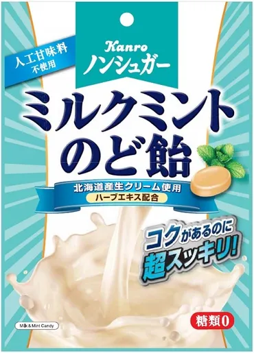 防災グッズにのど飴を入れておきたいワケは?災害時の意外な活用法