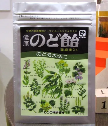 のど飴を菓子食品業界で初めて発売したカンロ 全国的に気温が下がる時期に製作現場を公開して需要喚起