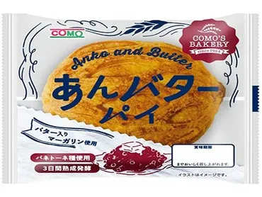 ◇コモ あんバターパイ