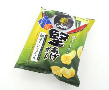 ピリッとした刺激と柚子の香りが癖になって手が止まらない「堅あげポテト 柚子こしょう味」試食レビュー 