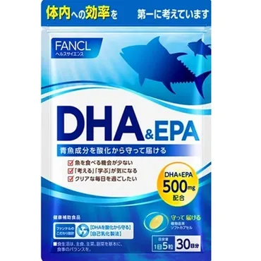DHAサプリおすすめ12選!