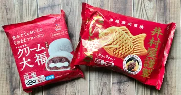 井村屋の冷凍和菓子がおいしすぎる♡冷凍庫に常備したい「たいやき」と「クリーム大福」をレビュー!