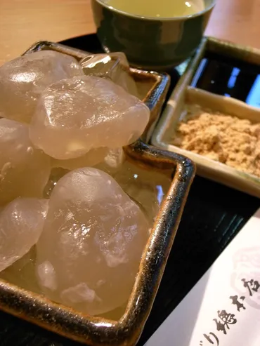 蕨餅 わらびもち