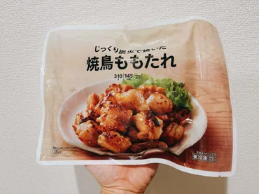 セブンイレブンの冷凍食品「焼鳥ももたれ」は美味しい？手軽に本格焼き鳥を楽しめるのか？手軽で美味しい！セブンイレブンの冷凍「焼鳥ももたれ」徹底解説