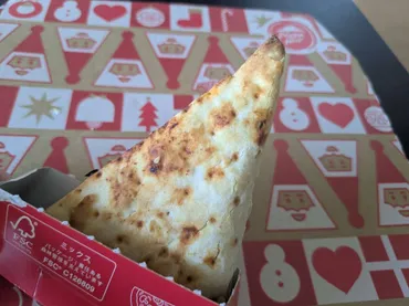 ピザハットの「Handy Melts」とは?辛ペーニョを食べてみた!