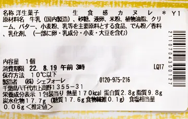 セブン