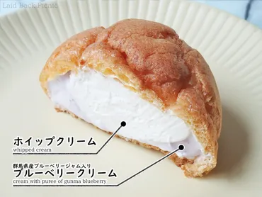 関東甲信越◇ブルーベリーでデザート感強めシュー『ツインシュー（ブルーベリークリーム&ホイップ）群馬県産ブルーベリー』 / LAWSON @関東甲信越  