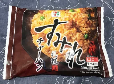 冷凍食品検証】レンチンなのにスゴいよ…セブンイレブンの「すみれチャーハン」がウマいのよ 