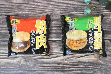 業務スーパーのライスバーガー「焼肉」「豚生姜焼」がアレンジなしでもおいしい!ランチのストックにおすすめ