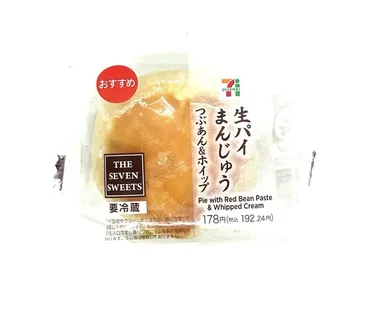 実食レビュー【セブン:生パイまんじゅう つぶあん&ホイップ】カロリー・消費期限などもご紹介!