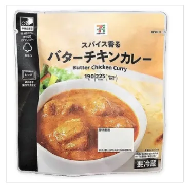 セブンプレミアム 「スパイス香る バターチキンカレー」レビュー！（感想）【金曜日はカレーの日97】 